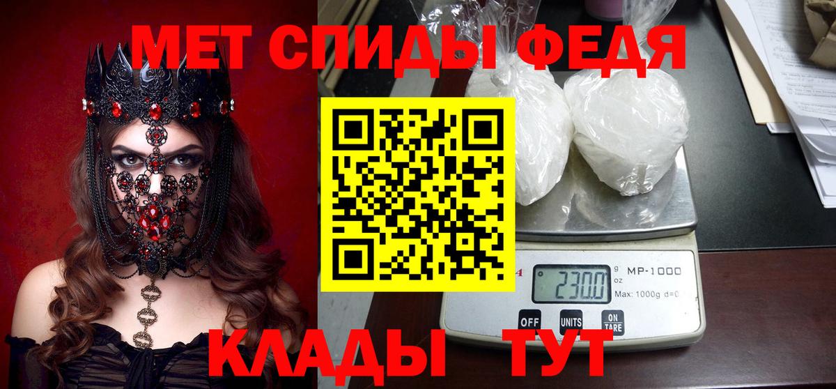 Amphetamine  Вход с VPN  Обь  Амфетамин Premium 