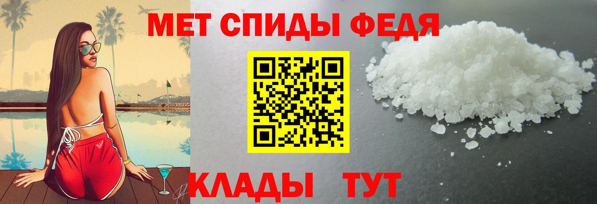 АМФЕТАМИН 98% Обь