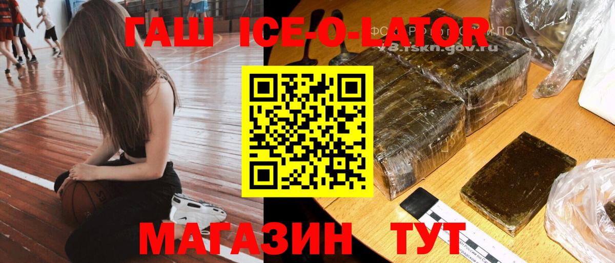 Гашиш 40% ТГК Обь
