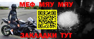 а пвп мука Заводоуковск