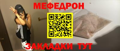 MDMA Сланцы