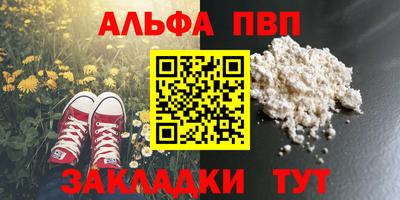 амфетамин Жуковский