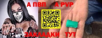 амфетамин Жуковский