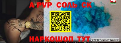 амфетамин Жуковский