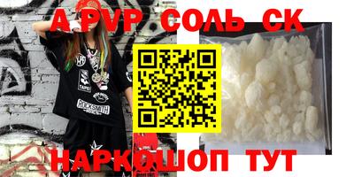 а пвп мука Заводоуковск
