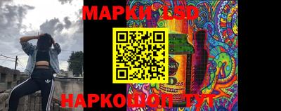 амфетамин Жуковский
