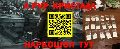 а пвп мука Заводоуковск
