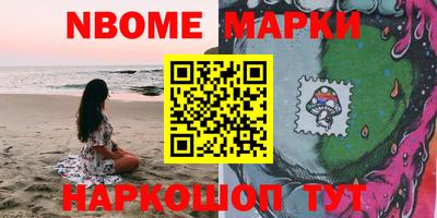 амфетамин Заволжье