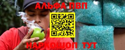 амфетамин Жуковский