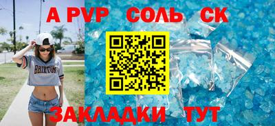а пвп мука Заводоуковск