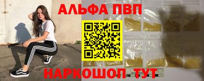 амфетамин Жуковский