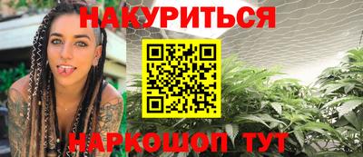 амфетамин Жуковский