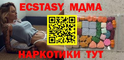 амфетамин Жуковский