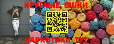 амфетамин Заволжье