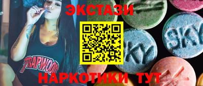 амфетамин Жуковский