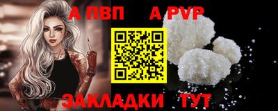 а пвп мука Заводоуковск