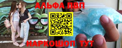 амфетамин Заволжье