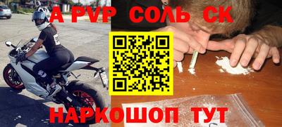 амфетамин Жуковский