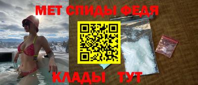 амфетамин Жуковский