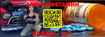 амфетамин Жуковский
