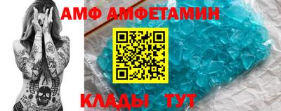 амфетамин Жуковский