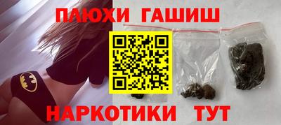 амфетамин Заволжье
