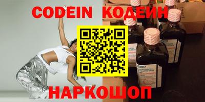 амфетамин Заволжье