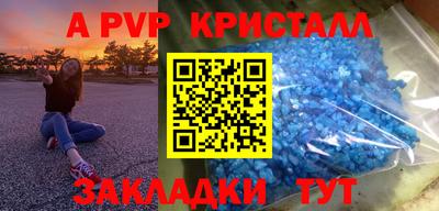 амфетамин Заволжье