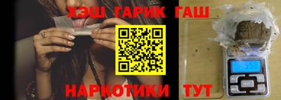 трава Славгород