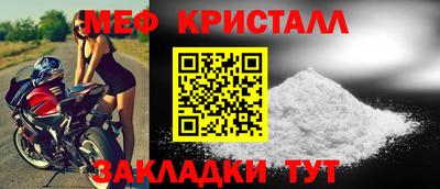 а пвп мука Заводоуковск