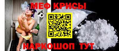 спайс Славянск-на-Кубани