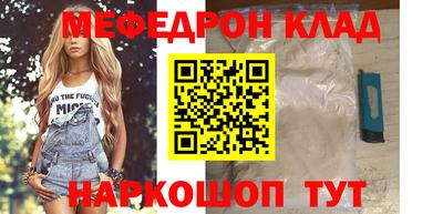 амфетамин Заволжье