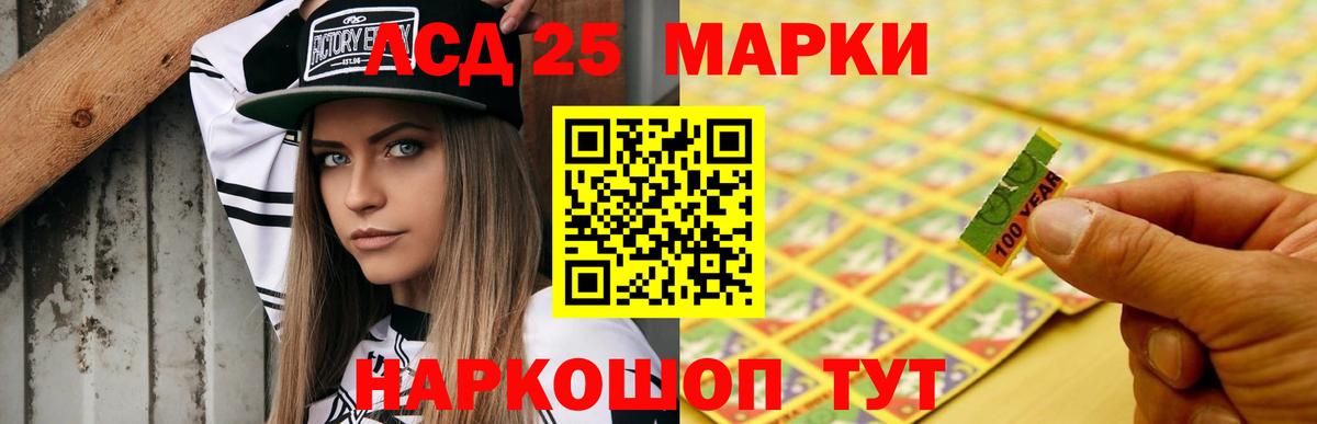 Лсд 25 экстази ecstasy  Вход с VPN  Лсд 25 экстази кислота  Обь 