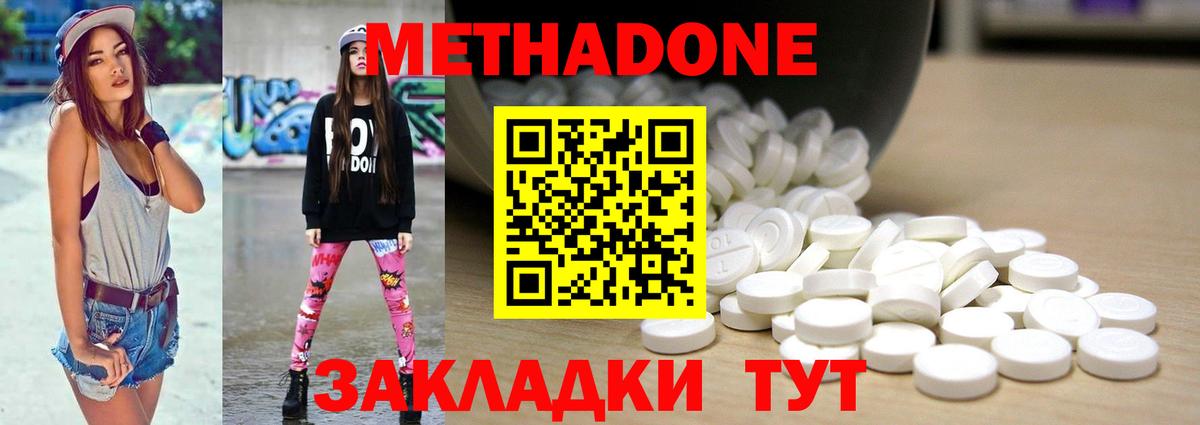 Обь  KRAKEN зеркало  Вход с VPN  МЕТАДОН methadone 