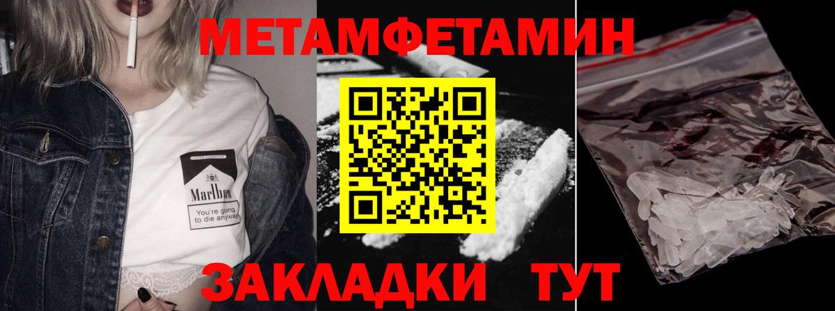 Экстази  Обь  ГАШ  Вход с VPN  Как найти закладки?  МЕФ   ГЕРОИН  Меф  МАРИХУАНА  Бошки Шишки  A-PVP СОЛЬ кристаллы 