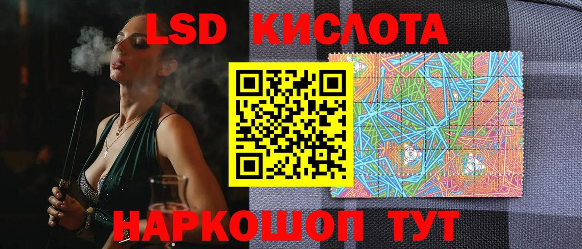 Обь  Наркотические марки 1,5мг  Марки 25I-NBOMe  Наркотические марки 1,5мг  Вход с VPN 