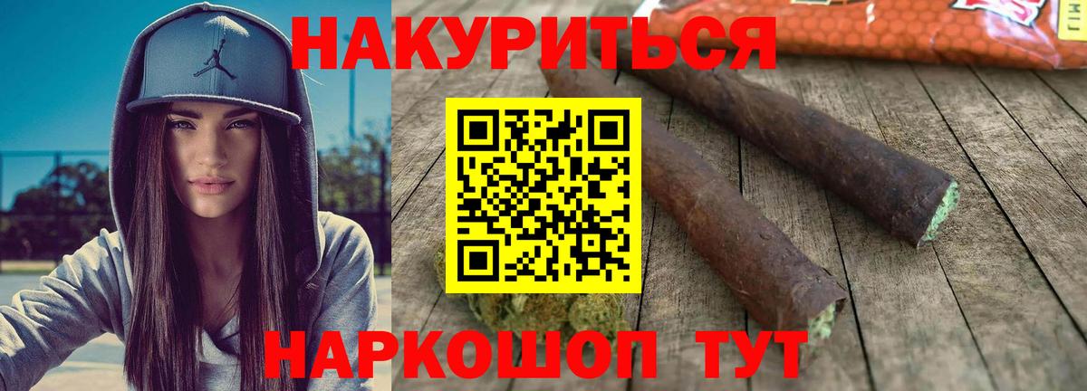 МАРИХУАНА THC 21%  Бошки марихуана марихуана  Обь  Бошки марихуана Bruce Banner  Вход с VPN 